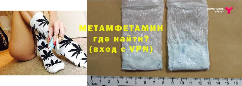 где купить наркоту  Михайлов  Метамфетамин Methamphetamine 